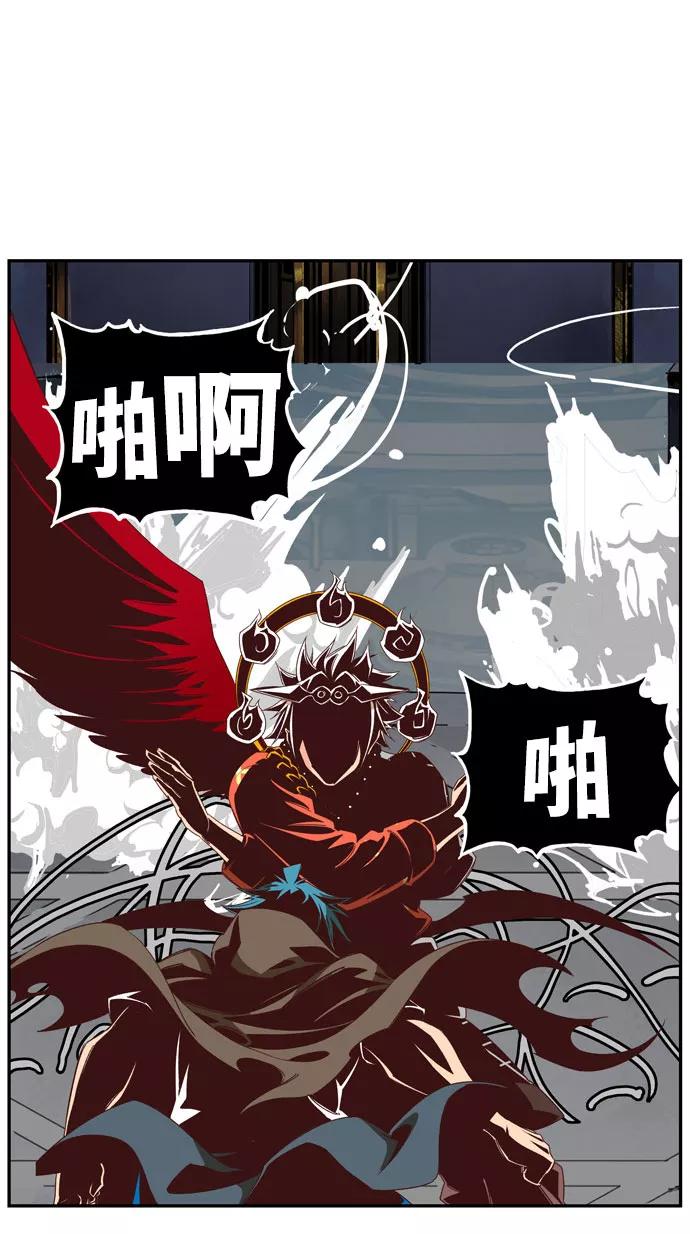 高校之神 - [第6部 RE：与神的较量] 第543话 - 第66张图