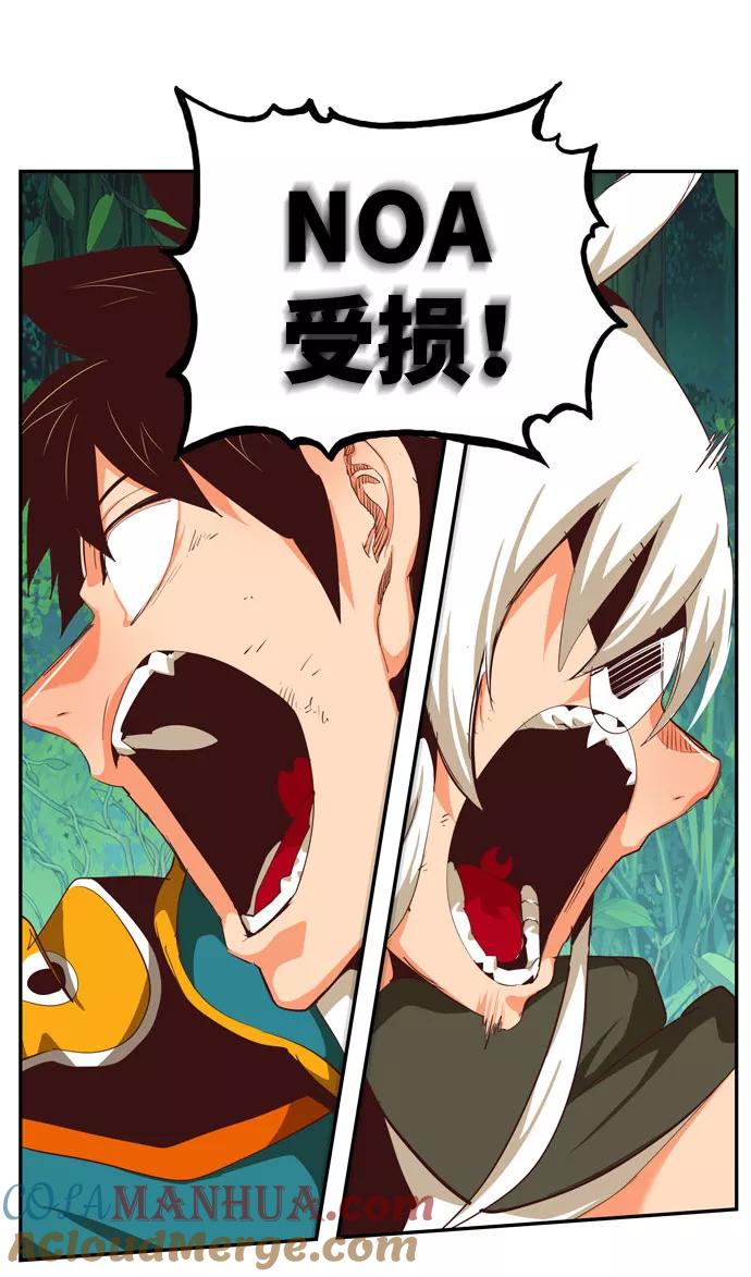 高校之神 - [第6部 RE：与神的较量] 第543话 - 第137张图