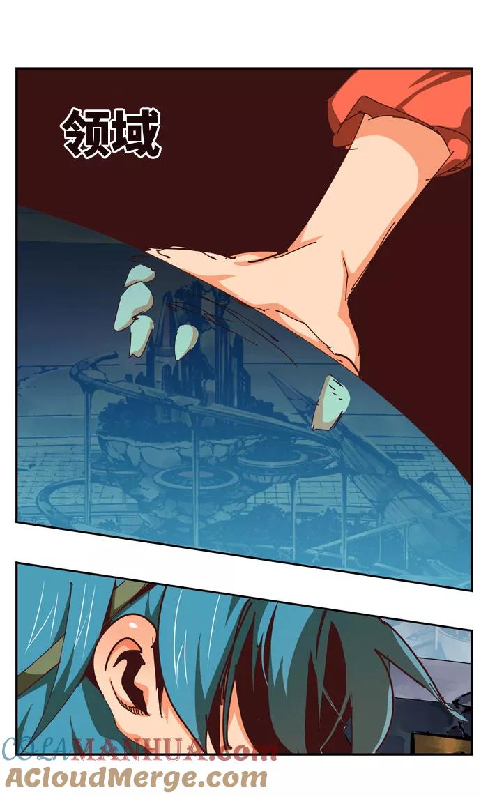 高校之神 - [第6部 RE：与神的较量] 第543话 - 第77张图