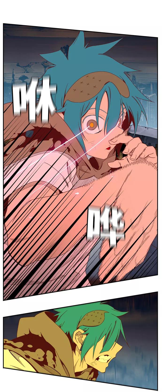 高校之神 - [第6部 RE：与神的较量] 第543话 - 第64张图