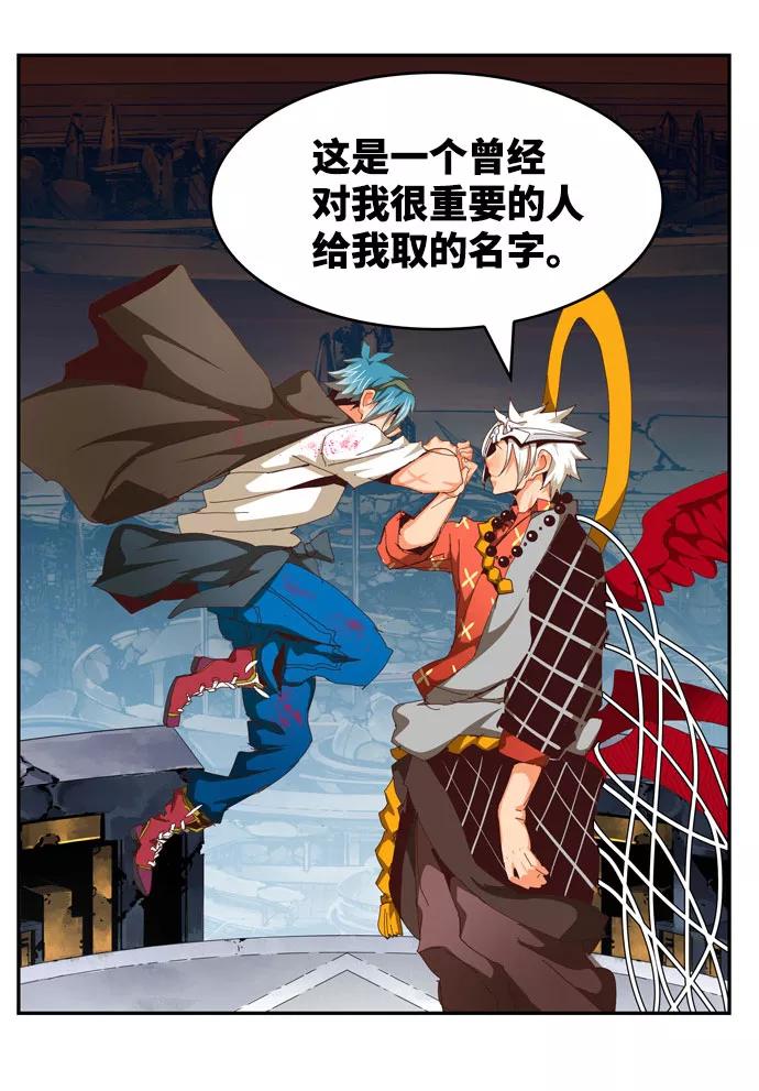 高校之神 - [第6部 RE：与神的较量] 第543话 - 第11张图