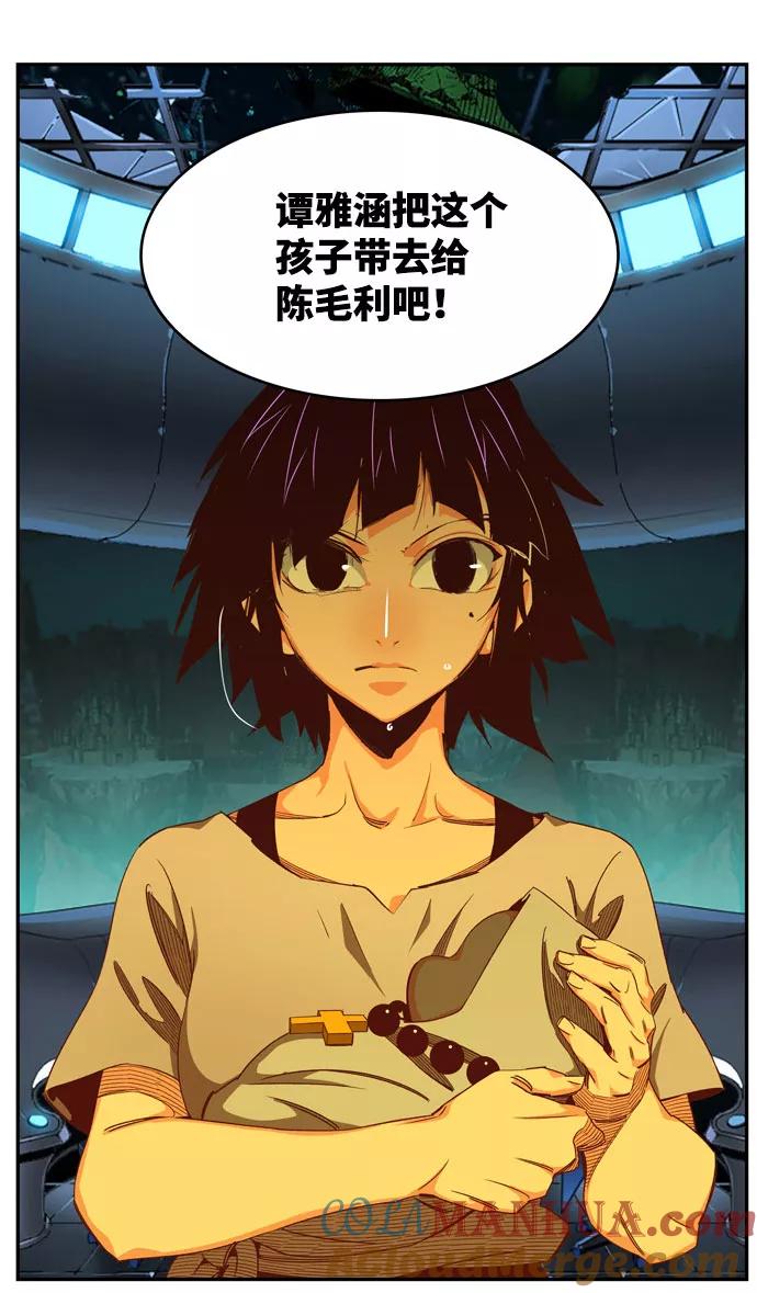 高校之神 - [第6部 RE：与神的较量] 第543话 - 第145张图