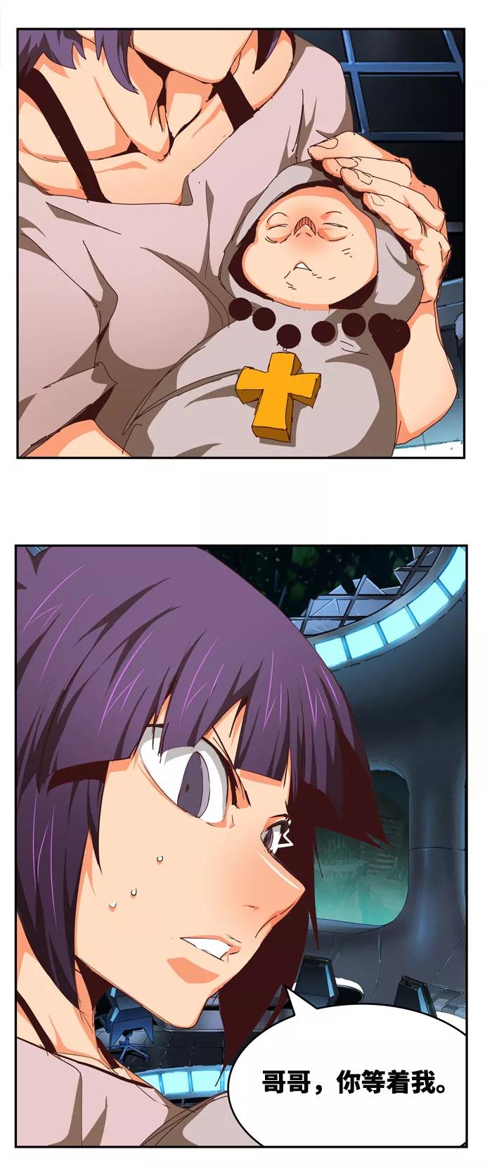 高校之神 - [第6部 RE：与神的较量] 第543话 - 第7张图