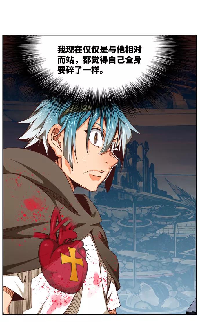 高校之神 - [第6部 RE：与神的较量] 第543话 - 第18张图