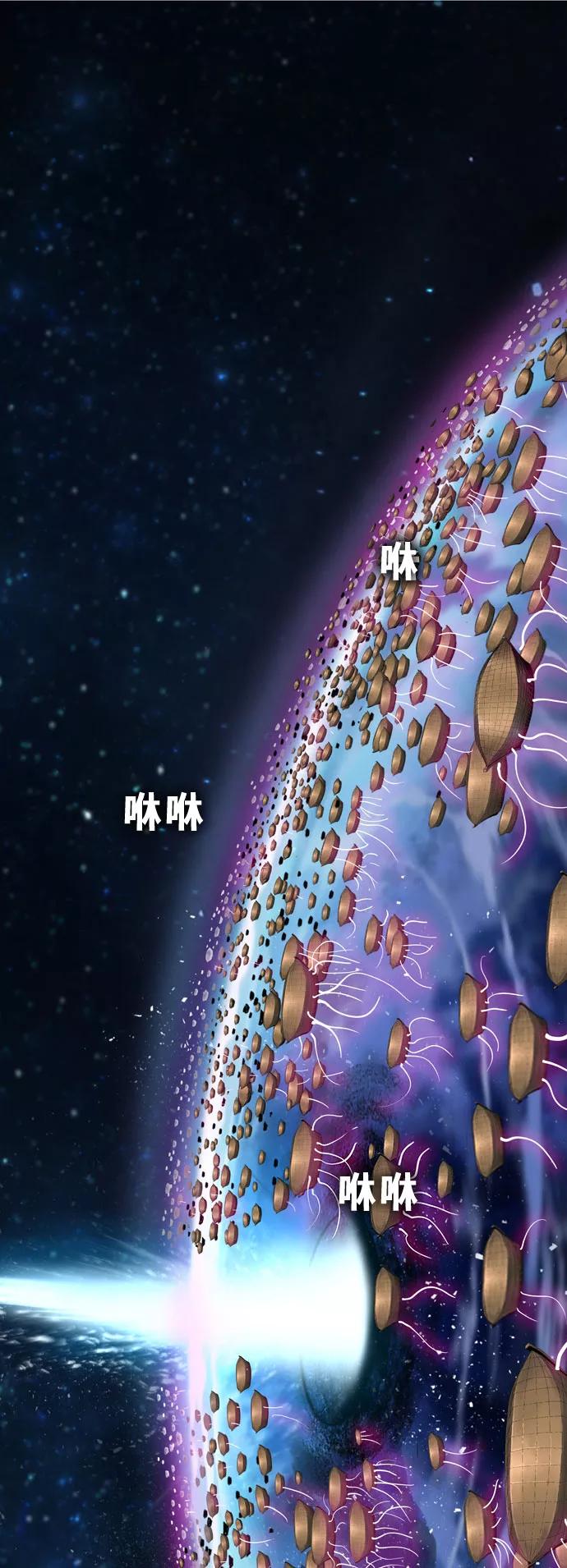 高校之神 - [第6部 RE：与神的较量] 第543话 - 第95张图
