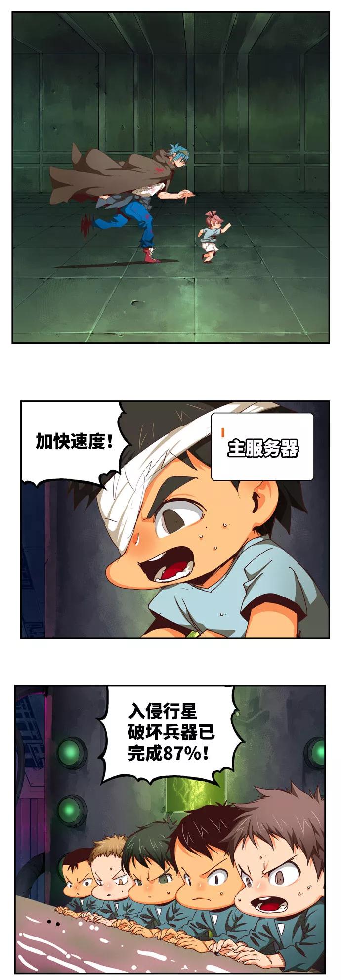 高校之神 - [第6部 RE：与神的较量] 第543话 - 第4张图