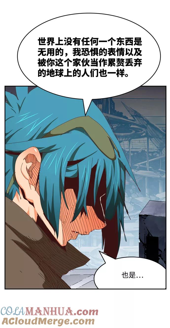 高校之神 - [第6部 RE：与神的较量] 第543话 - 第25张图