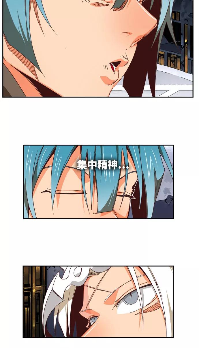 高校之神 - [第6部 RE：与神的较量] 第543话 - 第47张图