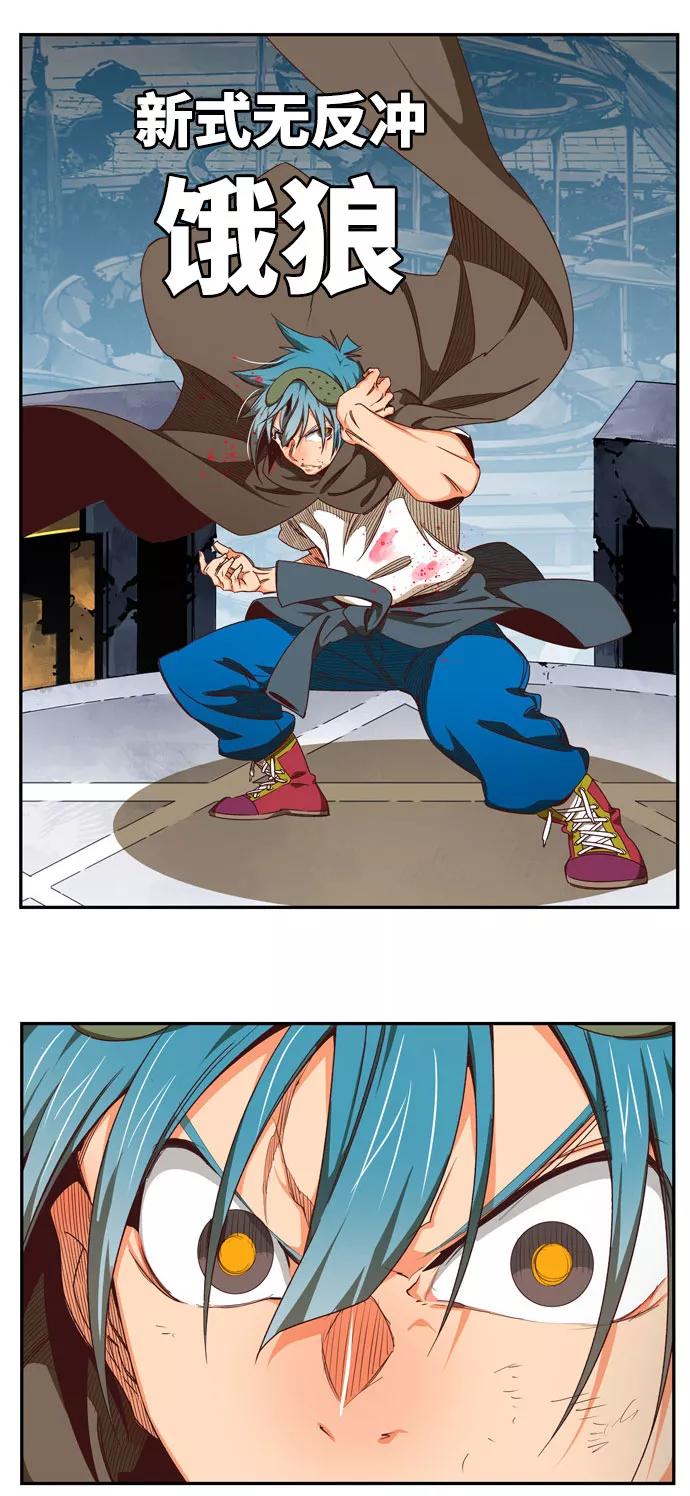 高校之神 - [第6部 RE：与神的较量] 第543话 - 第42张图