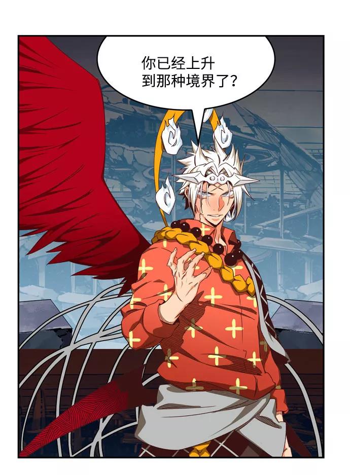 高校之神 - [第6部 RE：与神的较量] 第543话 - 第44张图