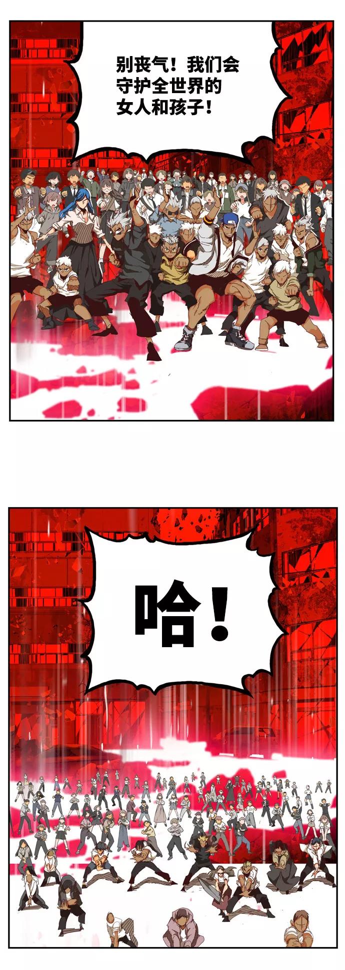 高校之神 - [第6部 RE：与神的较量] 第543话 - 第123张图