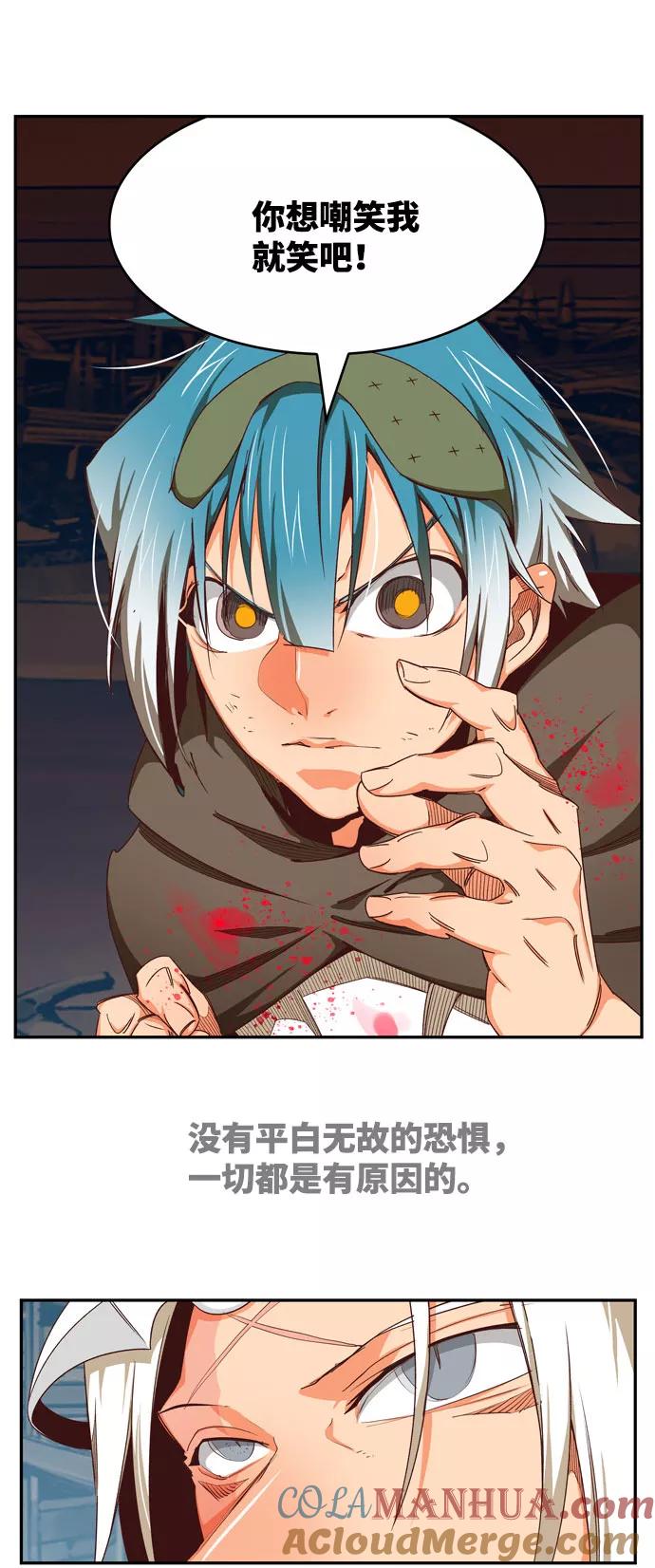 高校之神 - [第6部 RE：与神的较量] 第543话 - 第29张图