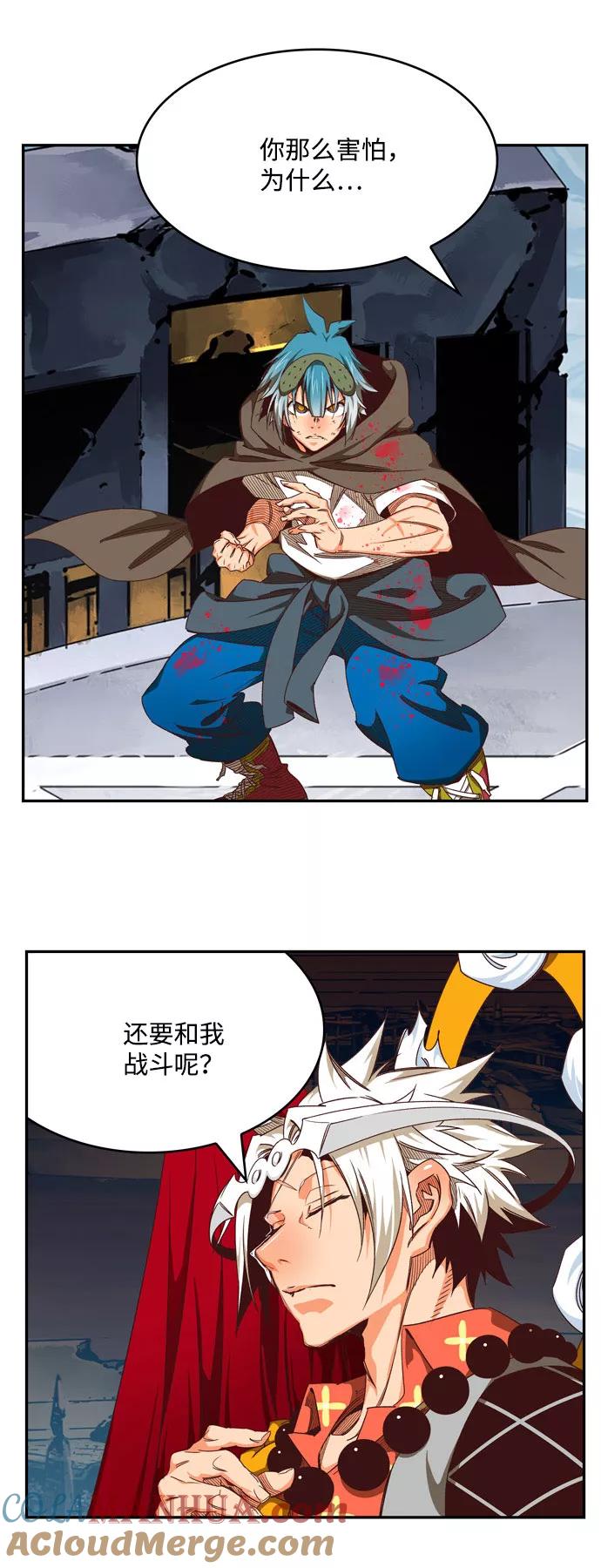 高校之神 - [第6部 RE：与神的较量] 第543话 - 第21张图