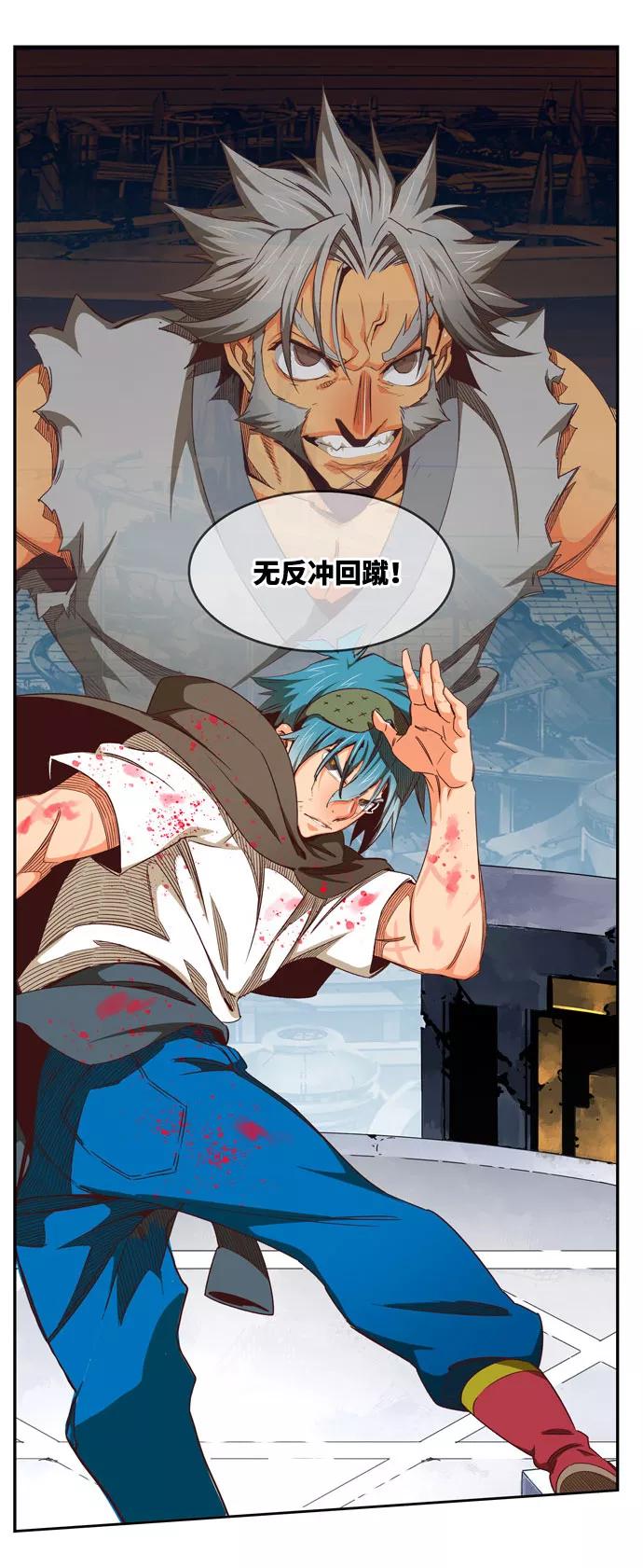 高校之神 - [第6部 RE：与神的较量] 第543话 - 第59张图