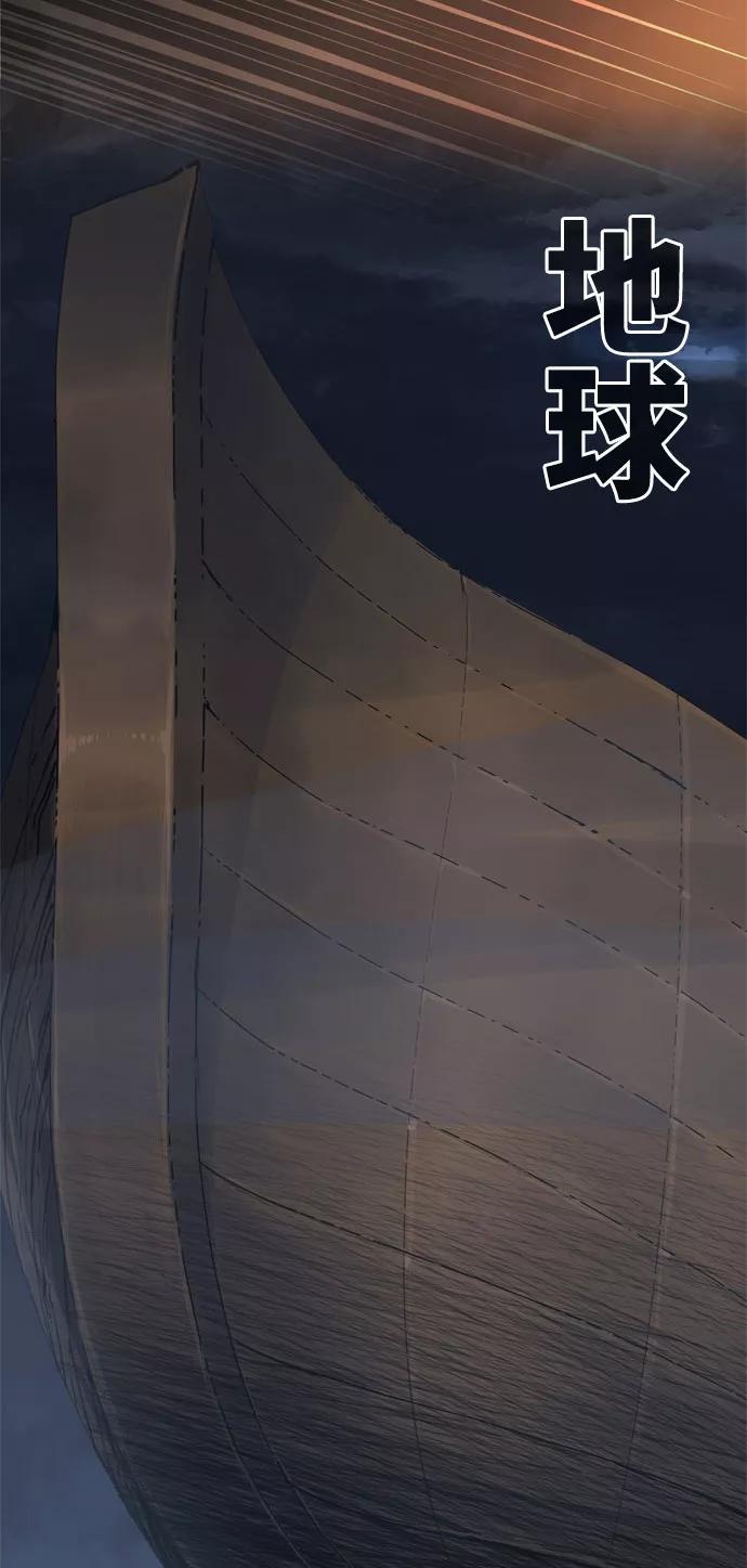 高校之神 - [第6部 RE：与神的较量] 第543话 - 第82张图