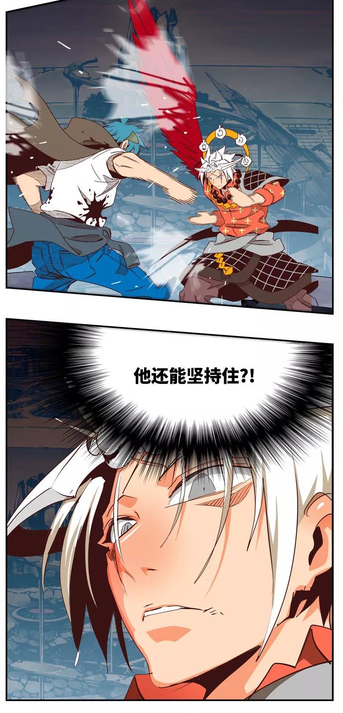 高校之神 - [第6部 RE：与神的较量] 第543话 - 第115张图