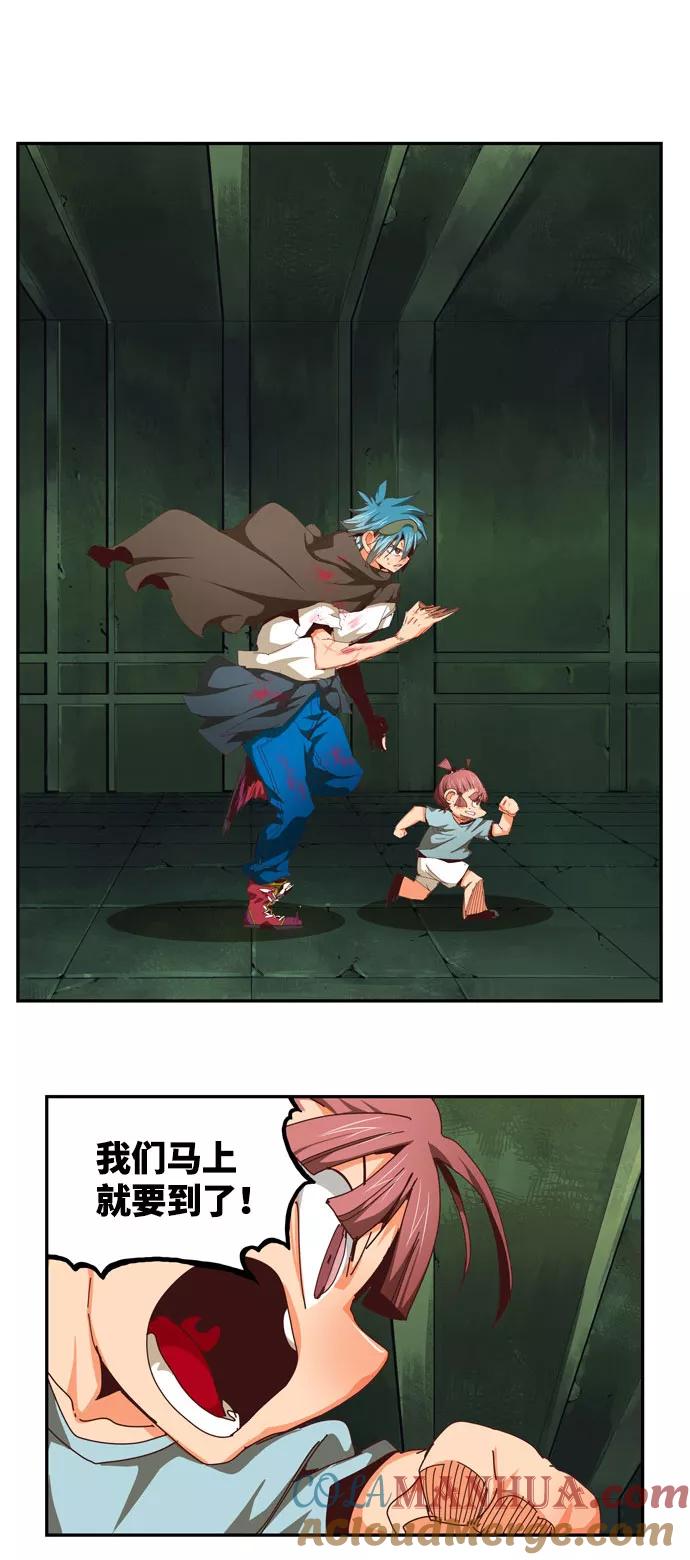 高校之神 - [第6部 RE：与神的较量] 第543话 - 第9张图