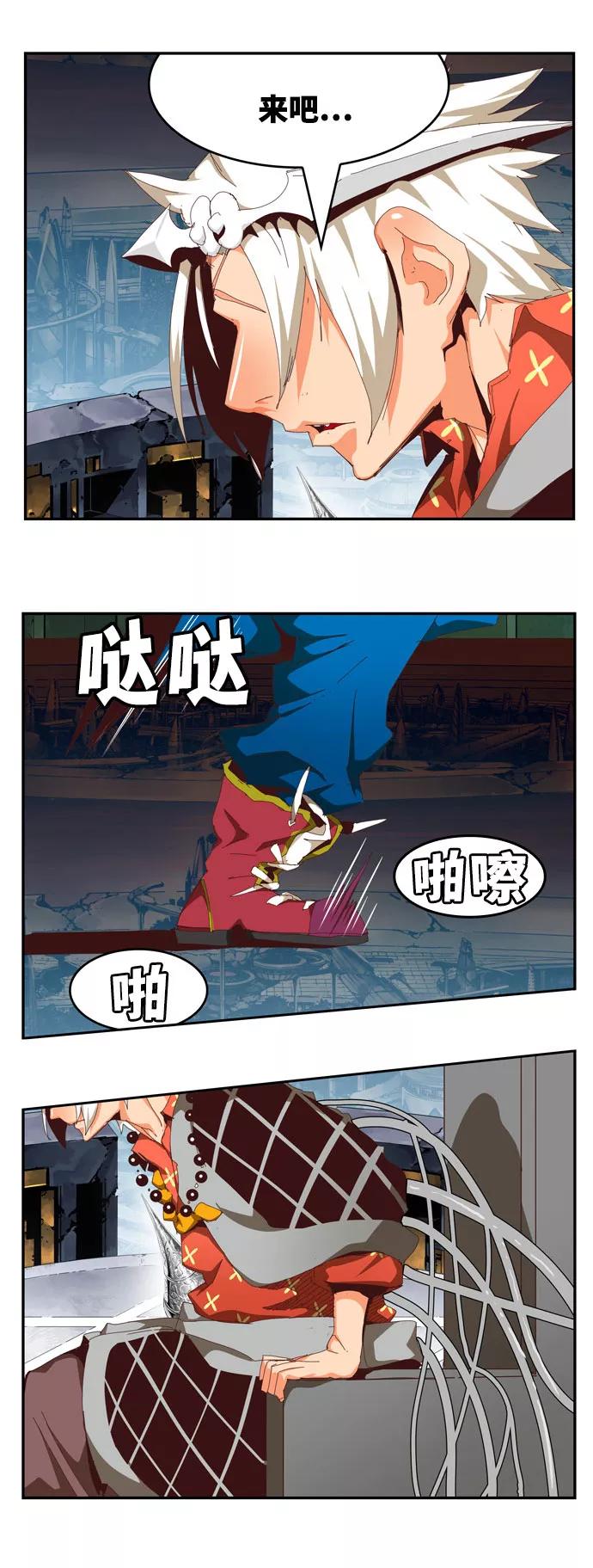 高校之神 - [第6部 RE：与神的较量] 第543话 - 第3张图