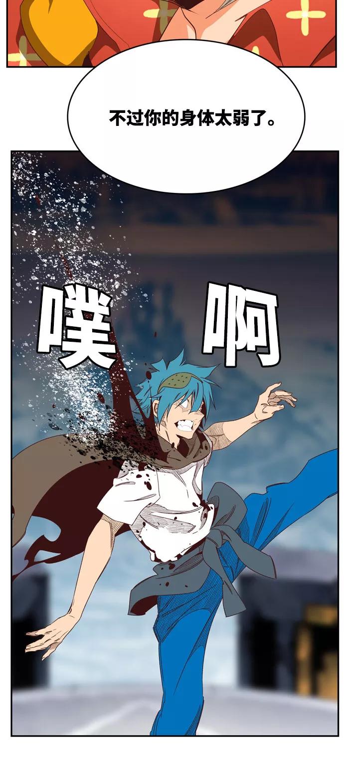 高校之神 - [第6部 RE：与神的较量] 第543话 - 第72张图