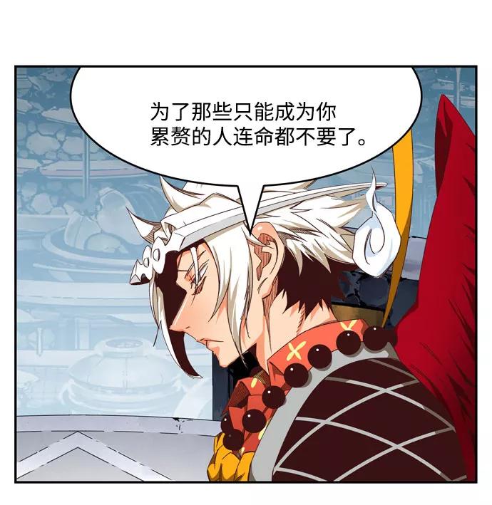 高校之神 - [第6部 RE：与神的较量] 第543话 - 第22张图