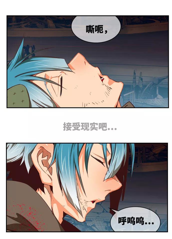 高校之神 - [第6部 RE：与神的较量] 第543话 - 第28张图