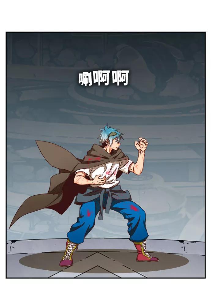 高校之神 - [第6部 RE：与神的较量] 第543话 - 第30张图