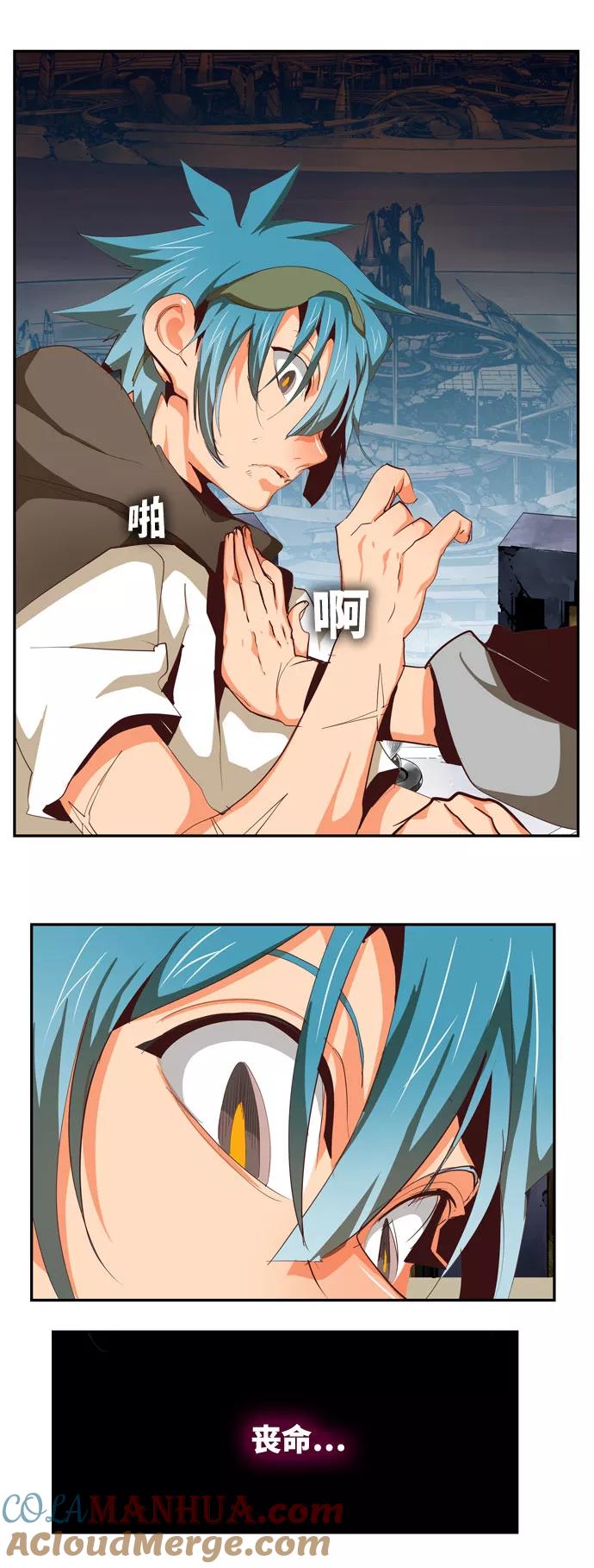 高校之神 - [第6部 RE：与神的较量] 第543话 - 第69张图