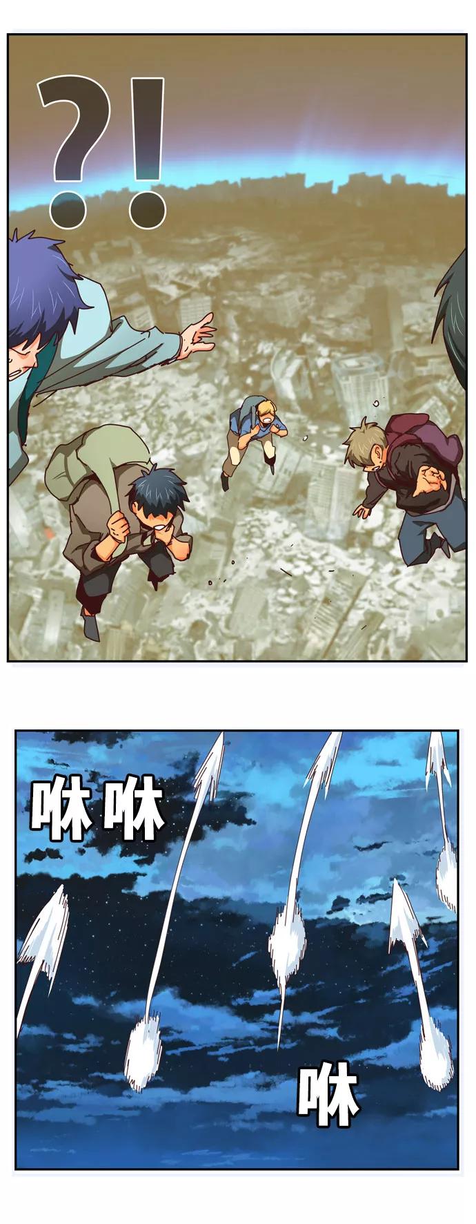 高校之神 - [第6部 RE：与神的较量] 第543话 - 第92张图