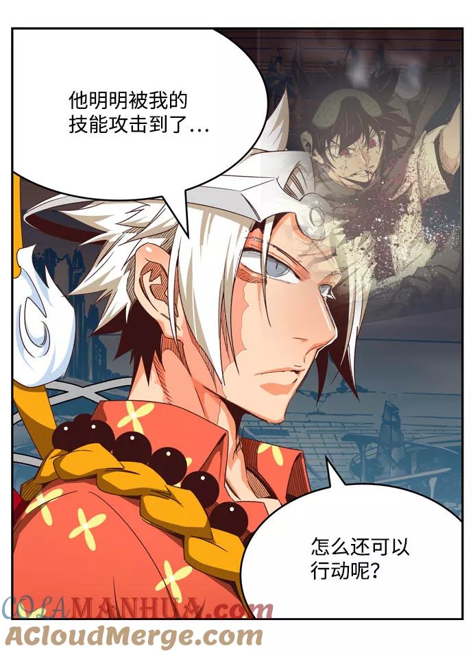 高校之神 - [第6部 RE：与神的较量] 第544话 - 第21张图