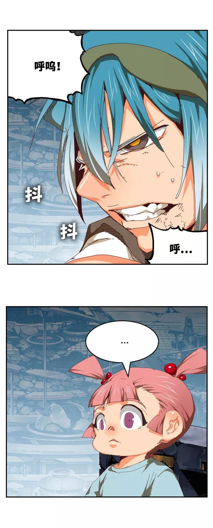 高校之神 - [第6部 RE：与神的较量] 第544话 - 第22张图