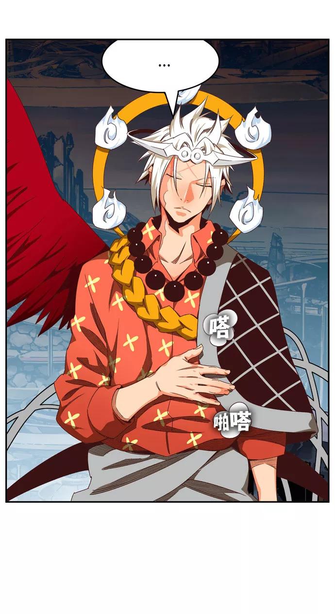 高校之神 - [第6部 RE：与神的较量] 第544话 - 第2张图