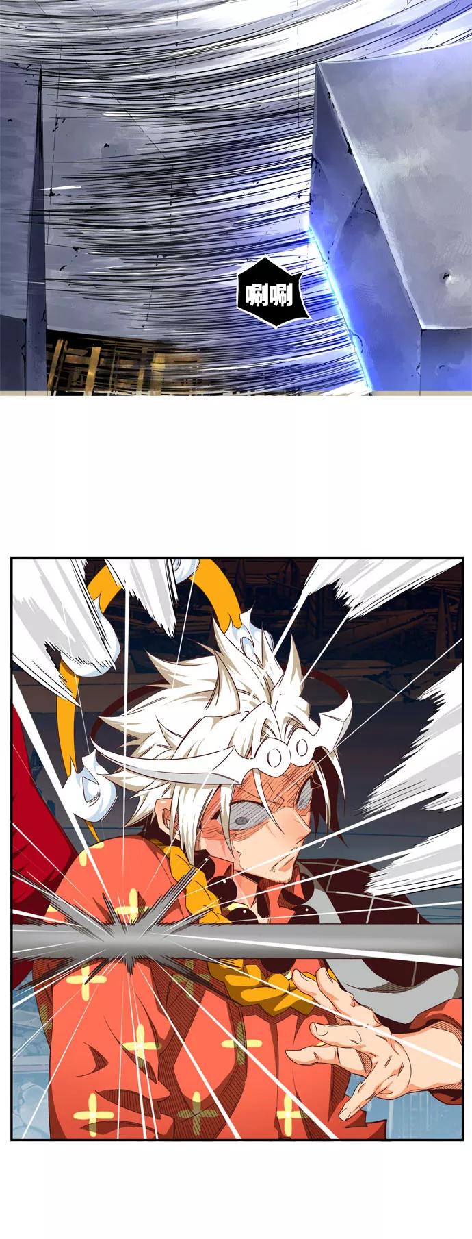 高校之神 - [第6部 RE：与神的较量] 第544话 - 第50张图