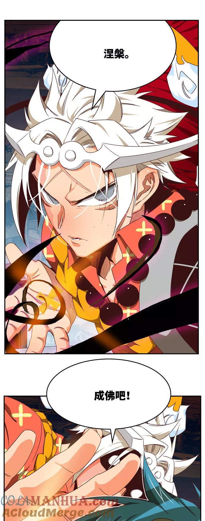 高校之神 - [第6部 RE：与神的较量] 第544话 - 第33张图