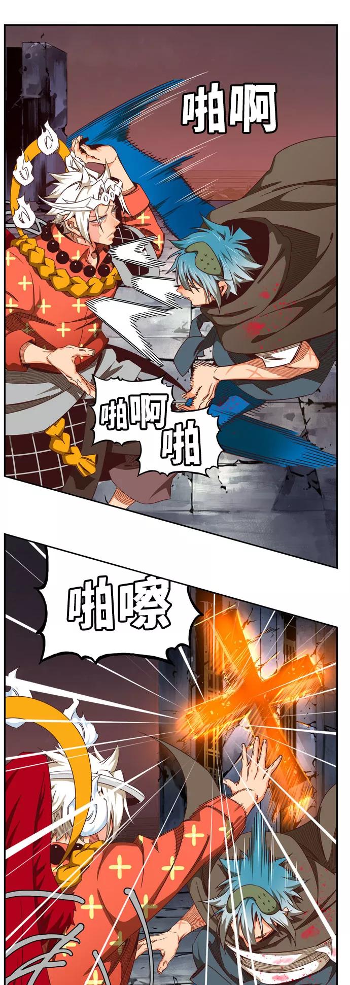 高校之神 - [第6部 RE：与神的较量] 第544话 - 第14张图