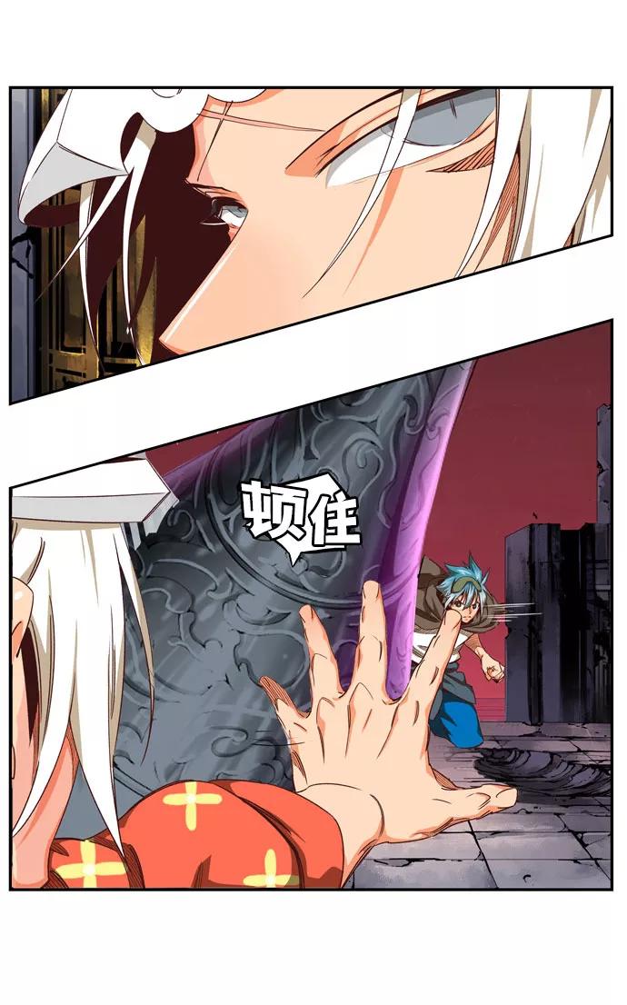 高校之神 - [第6部 RE：与神的较量] 第544话 - 第13张图