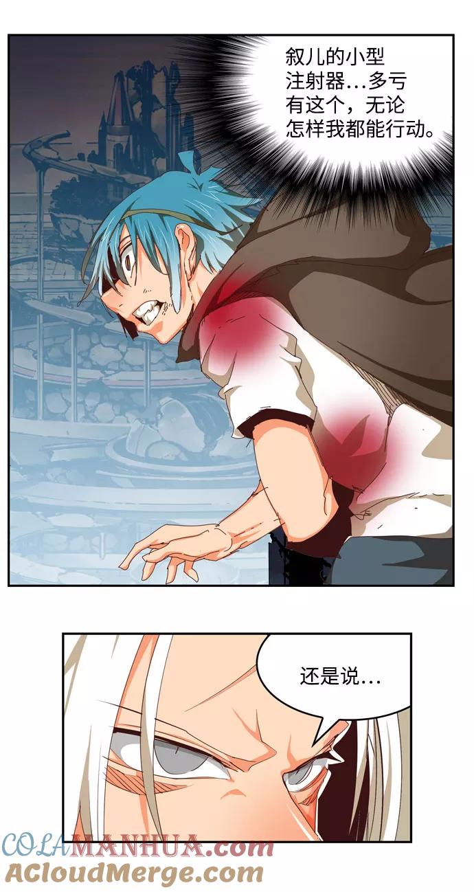 高校之神 - [第6部 RE：与神的较量] 第544话 - 第27张图