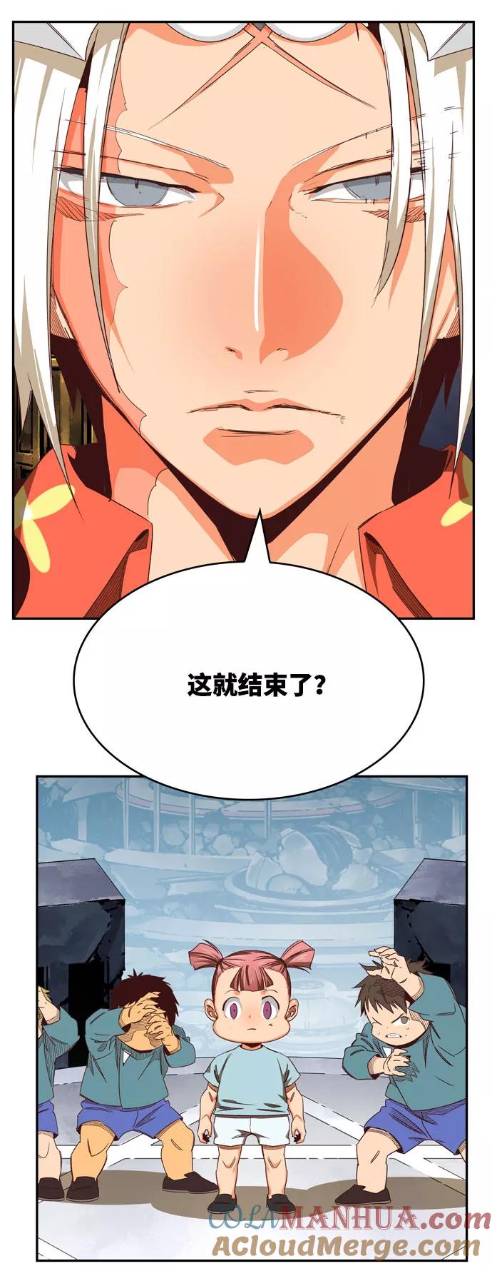 高校之神 - [第6部 RE：与神的较量] 第544话 - 第3张图