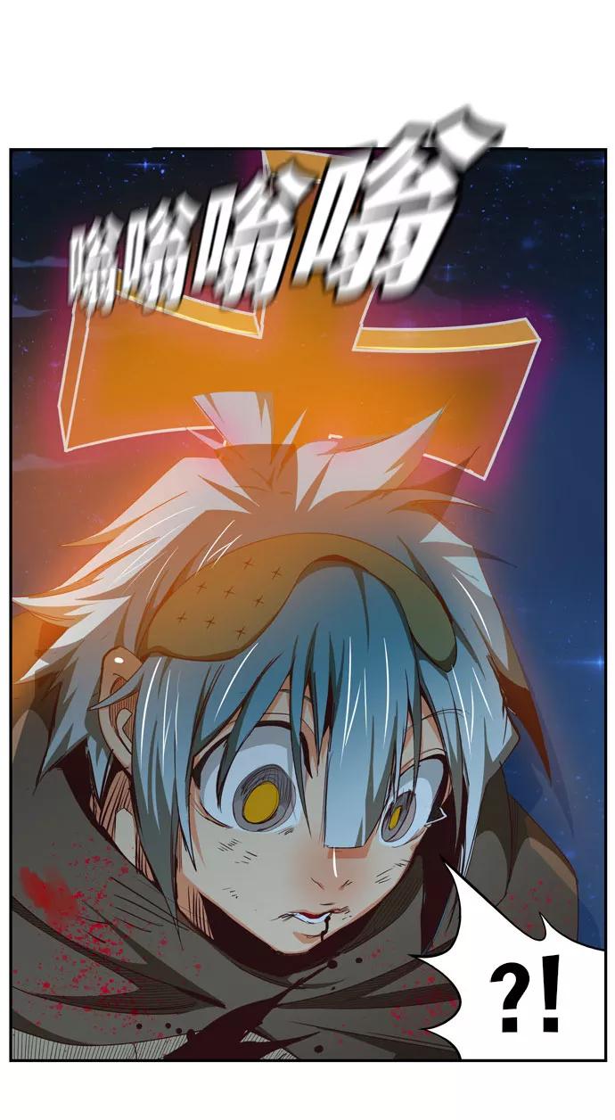 高校之神 - [第6部 RE：与神的较量] 第544话 - 第11张图