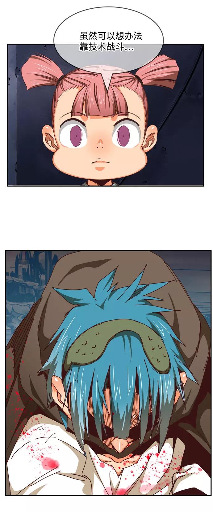 高校之神 - [第6部 RE：与神的较量] 第544话 - 第4张图