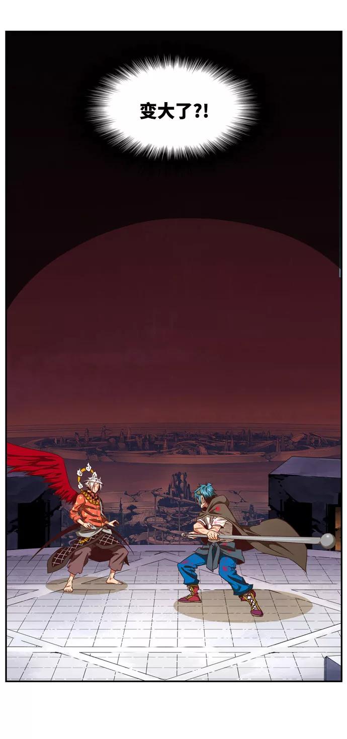 高校之神 - [第6部 RE：与神的较量] 第544话 - 第47张图