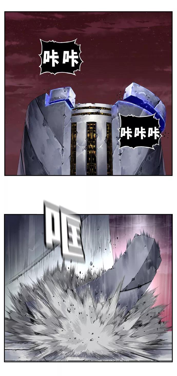 高校之神 - [第6部 RE：与神的较量] 第544话 - 第52张图