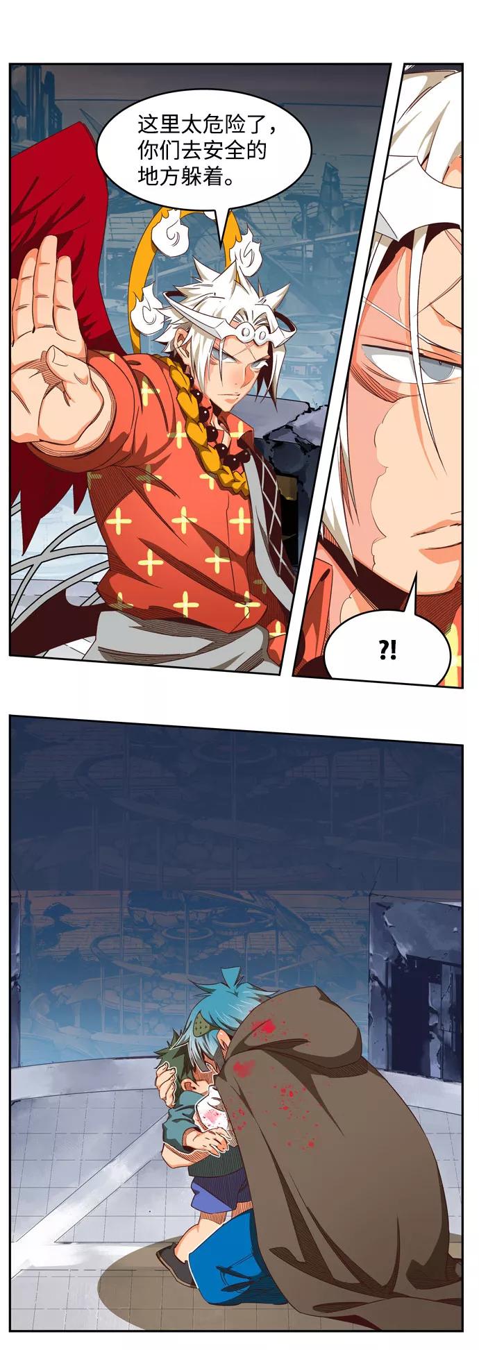 高校之神 - [第6部 RE：与神的较量] 第544话 - 第17张图