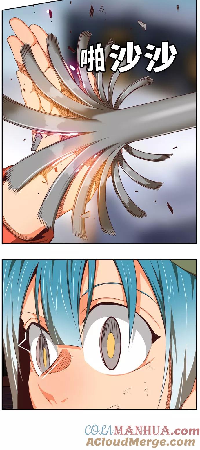 高校之神 - [第6部 RE：与神的较量] 第544话 - 第60张图