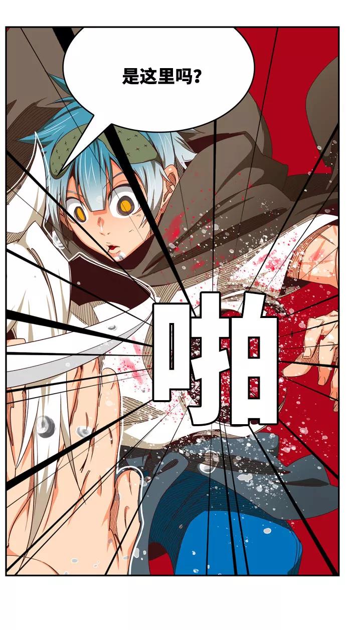 高校之神 - [第6部 RE：与神的较量] 第544话 - 第31张图