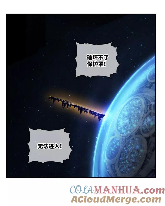 高校之神 - [第6部 RE：与神的较量] 第544话 - 第36张图