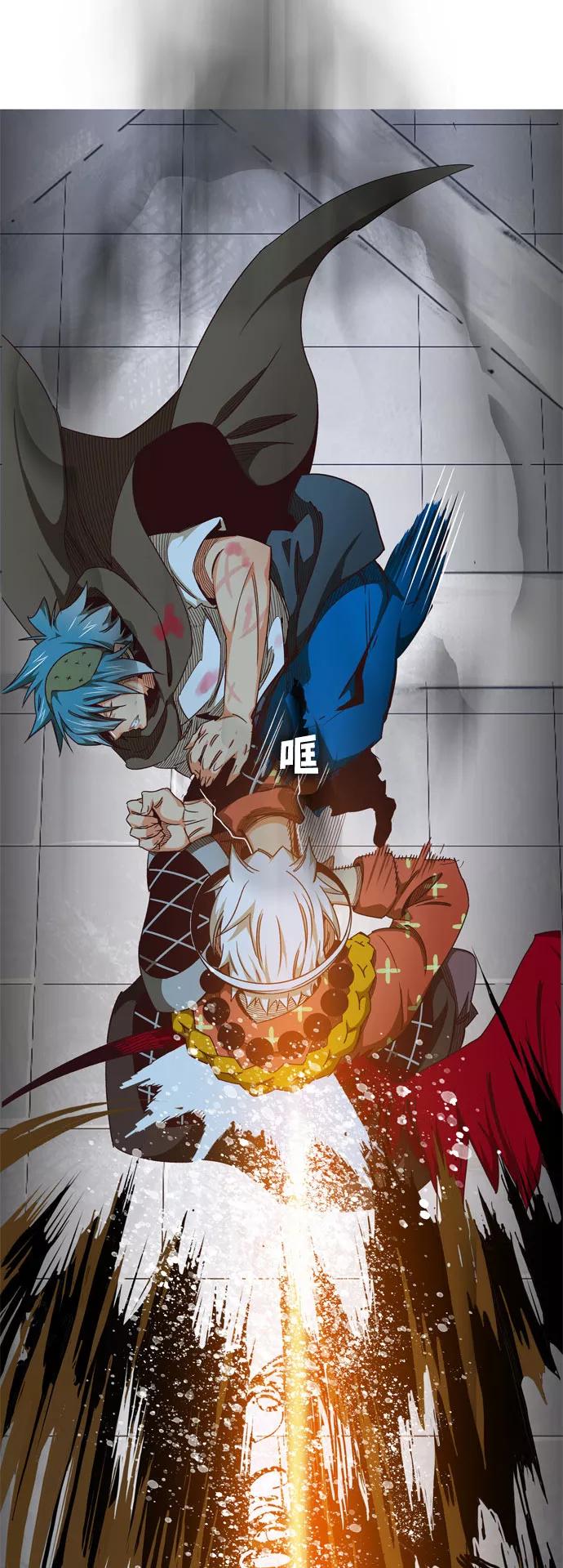 高校之神 - [第6部 RE：与神的较量] 第544话 - 第76张图