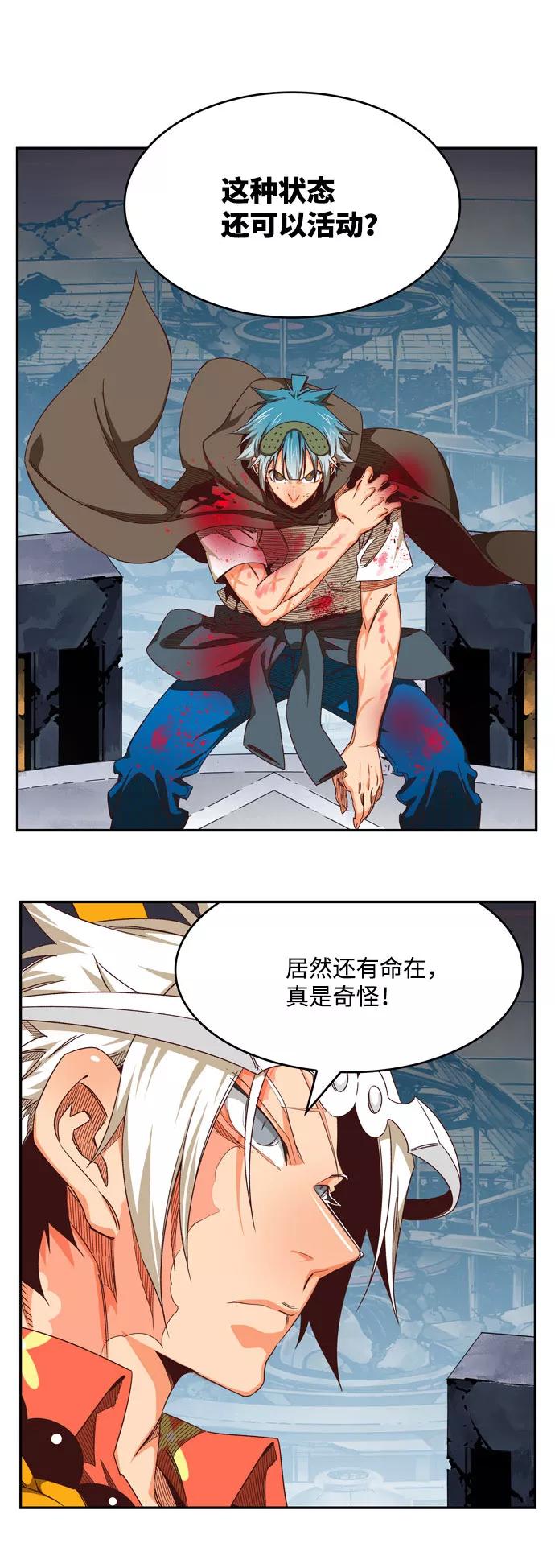 高校之神 - [第6部 RE：与神的较量] 第544话 - 第25张图