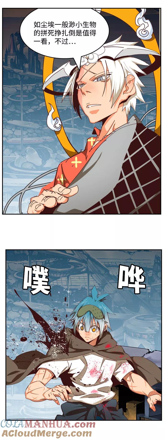 高校之神 - [第6部 RE：与神的较量] 第544话 - 第6张图