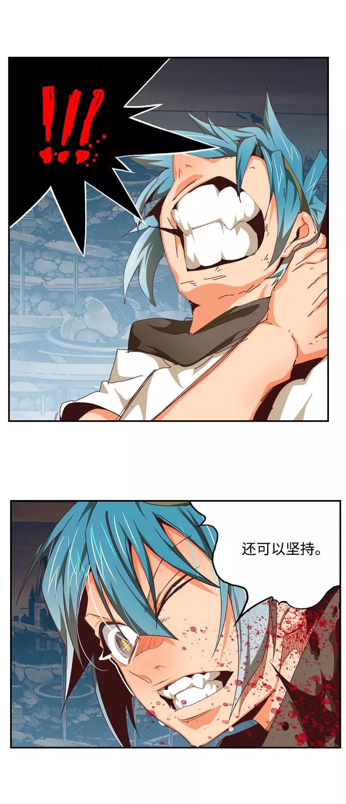 高校之神 - [第6部 RE：与神的较量] 第544话 - 第20张图