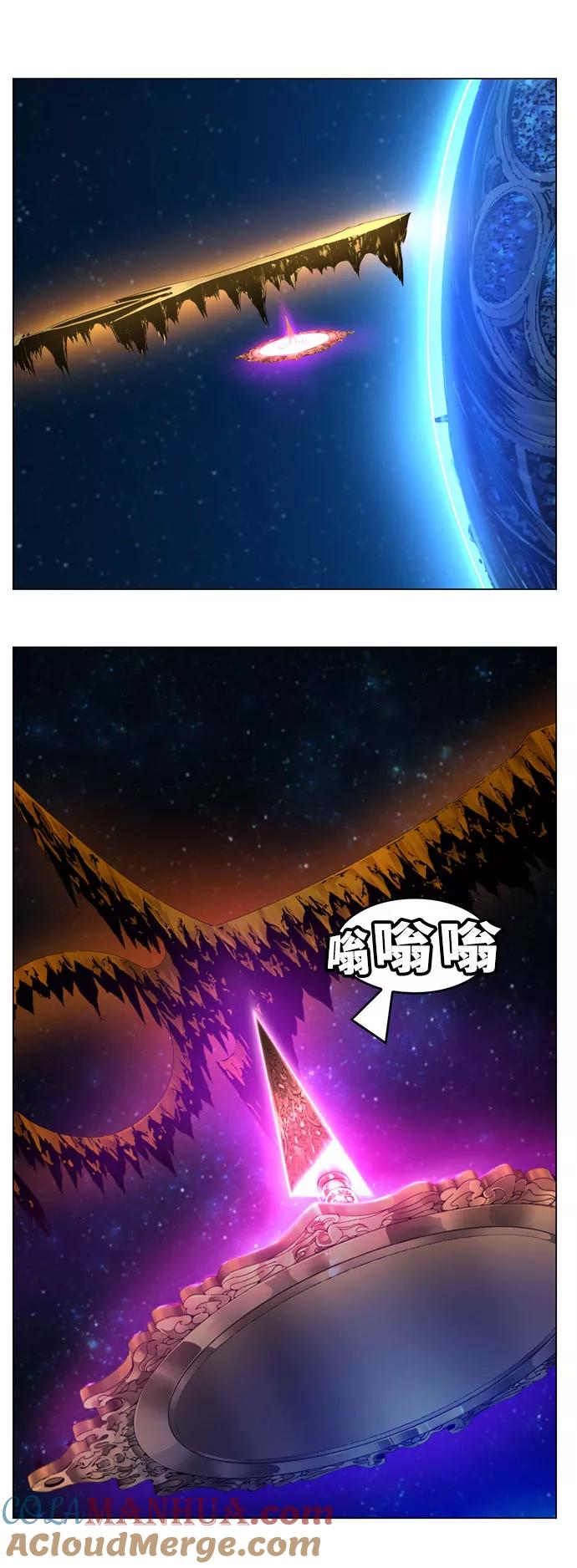 高校之神 - [第6部 RE：与神的较量] 第544话 - 第87张图